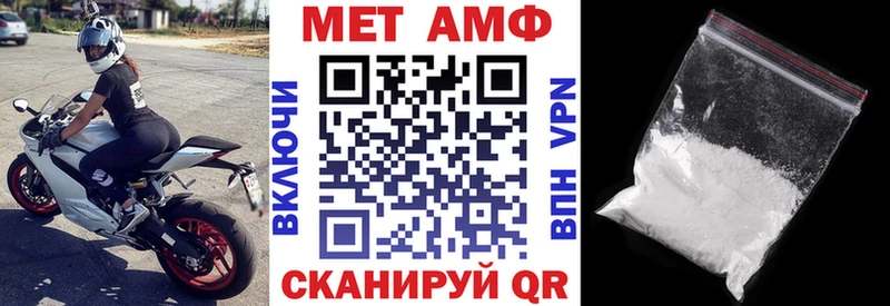 mega онион купить Михайлов Amphetamine 98%