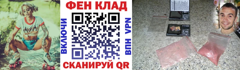 АМФ Premium Михайлов