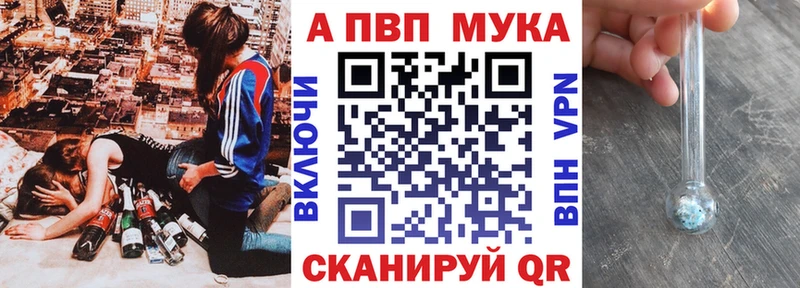 А ПВП Соль  МЕГА ССЫЛКА  Михайлов  где продают  