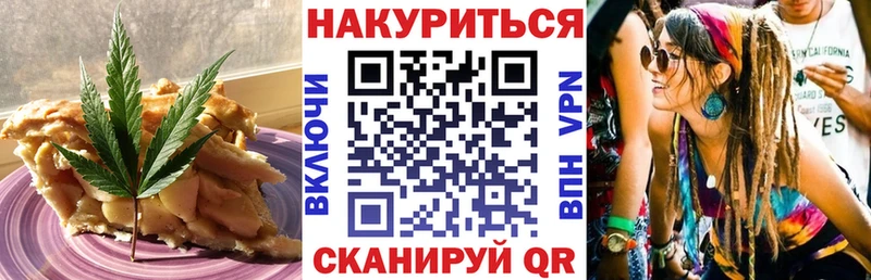Еда ТГК конопля  что такое   Михайлов 