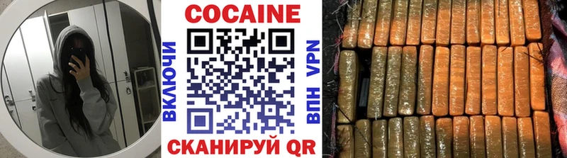 КОКАИН VHQ  где можно купить наркотик  Михайлов 