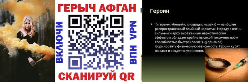 KRAKEN tor  Михайлов  Героин белый 