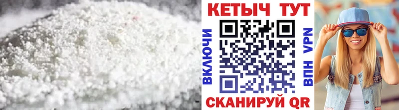 закладка  Михайлов  Кетамин VHQ 