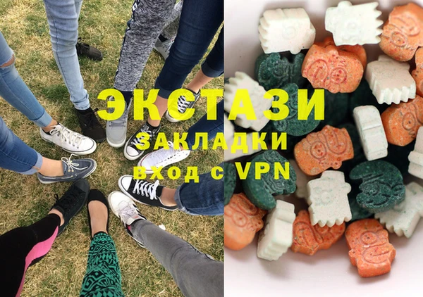 ГАЛЛЮЦИНОГЕННЫЕ ГРИБЫ Богородск