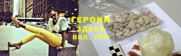 ГАЛЛЮЦИНОГЕННЫЕ ГРИБЫ Богородск