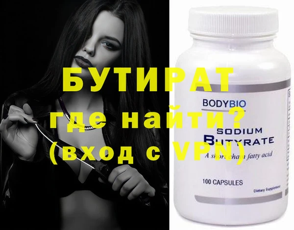 твердый Богородицк