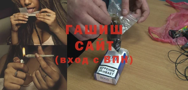 ГАЛЛЮЦИНОГЕННЫЕ ГРИБЫ Богородск