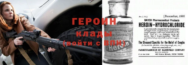 твердый Богородицк