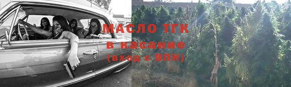 ГАЛЛЮЦИНОГЕННЫЕ ГРИБЫ Богородск