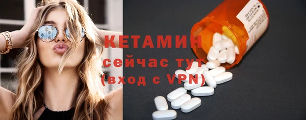 ГАЛЛЮЦИНОГЕННЫЕ ГРИБЫ Богородск