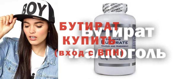 ГАЛЛЮЦИНОГЕННЫЕ ГРИБЫ Богородск