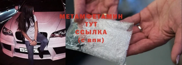 твердый Богородицк