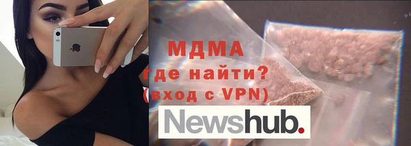 твердый Богородицк