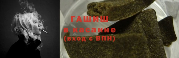 ГАЛЛЮЦИНОГЕННЫЕ ГРИБЫ Богородск