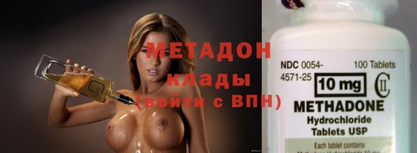 ГАЛЛЮЦИНОГЕННЫЕ ГРИБЫ Богородск