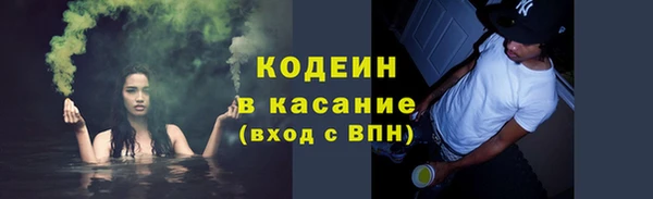 ГАЛЛЮЦИНОГЕННЫЕ ГРИБЫ Богородск