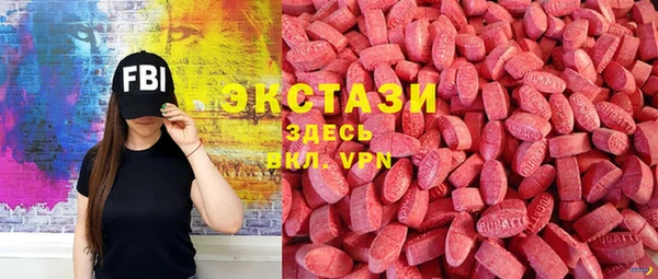 ГАЛЛЮЦИНОГЕННЫЕ ГРИБЫ Богородск