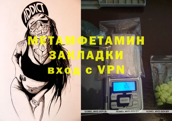 ГАЛЛЮЦИНОГЕННЫЕ ГРИБЫ Богородск
