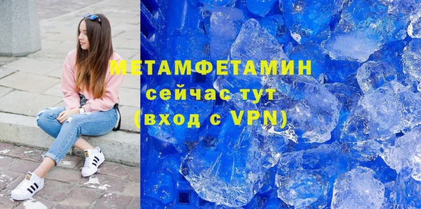 ГАЛЛЮЦИНОГЕННЫЕ ГРИБЫ Богородск