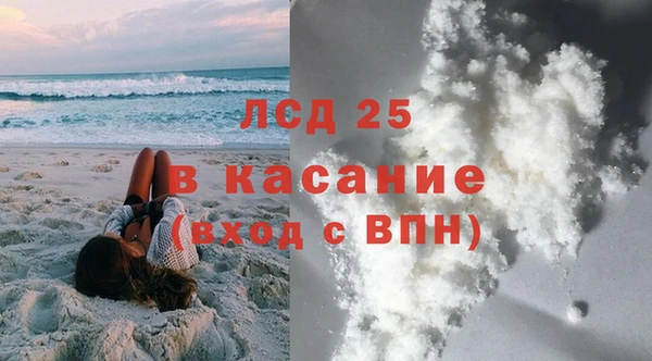 ГАЛЛЮЦИНОГЕННЫЕ ГРИБЫ Богородск