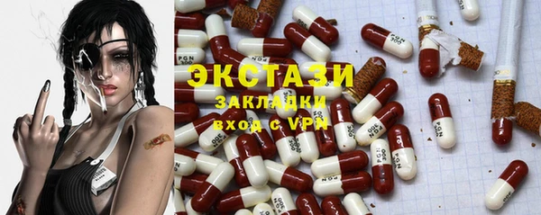 ГАЛЛЮЦИНОГЕННЫЕ ГРИБЫ Богородск