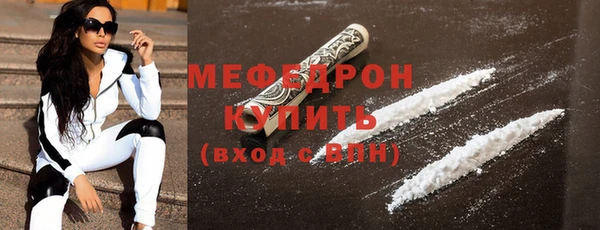 ГАЛЛЮЦИНОГЕННЫЕ ГРИБЫ Богородск