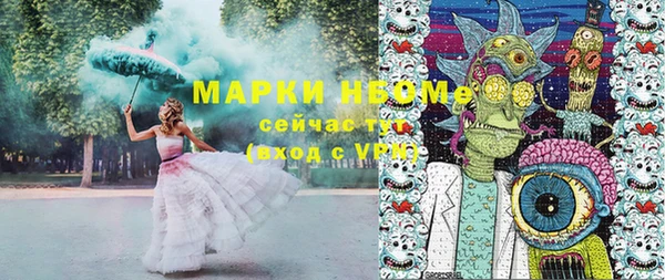 ГАЛЛЮЦИНОГЕННЫЕ ГРИБЫ Богородск