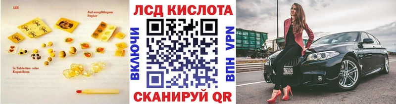 Лсд 25 экстази кислота  цены   Михайлов 