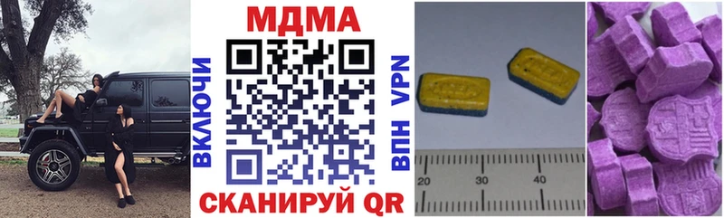 МДМА кристаллы  Михайлов 
