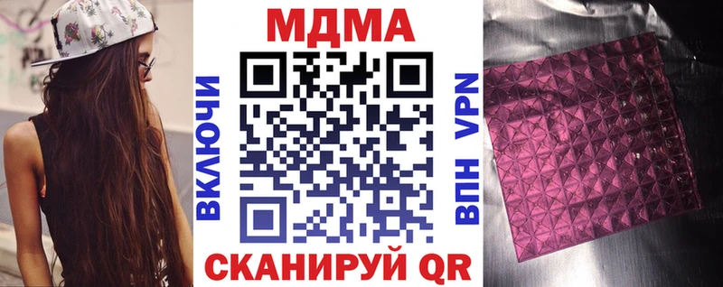МДМА Molly Михайлов