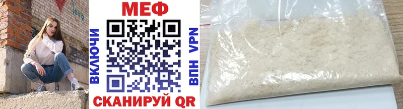 хочу Михайлов Мефедрон 4 MMC