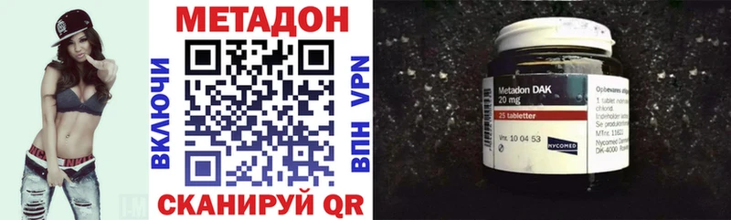 Метадон VHQ  Михайлов 