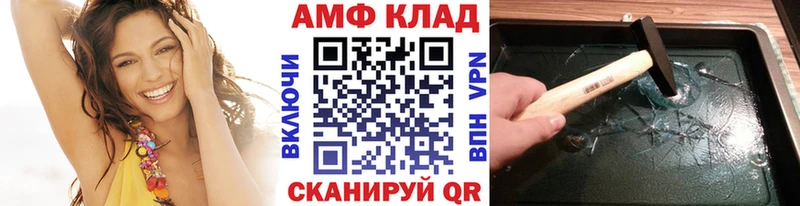 Метамфетамин винт Михайлов