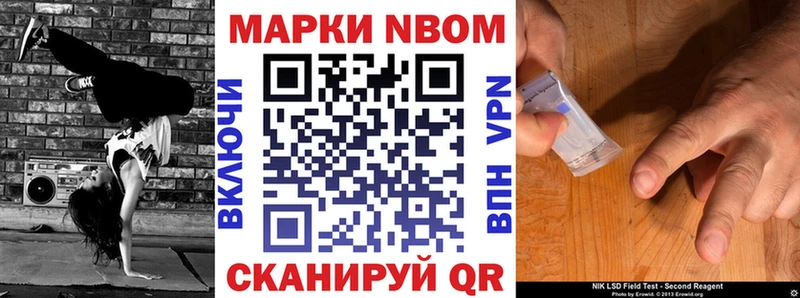 Наркотические марки 1,5мг Михайлов