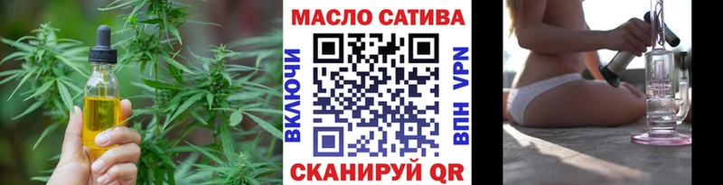 гидра ссылки Михайлов Дистиллят ТГК концентрат
