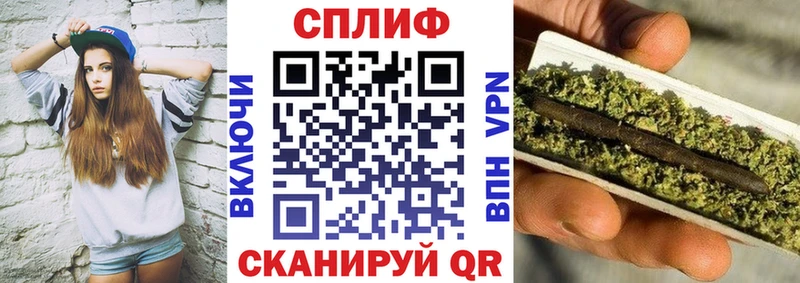 гидра ТОР  Михайлов  МАРИХУАНА VHQ 